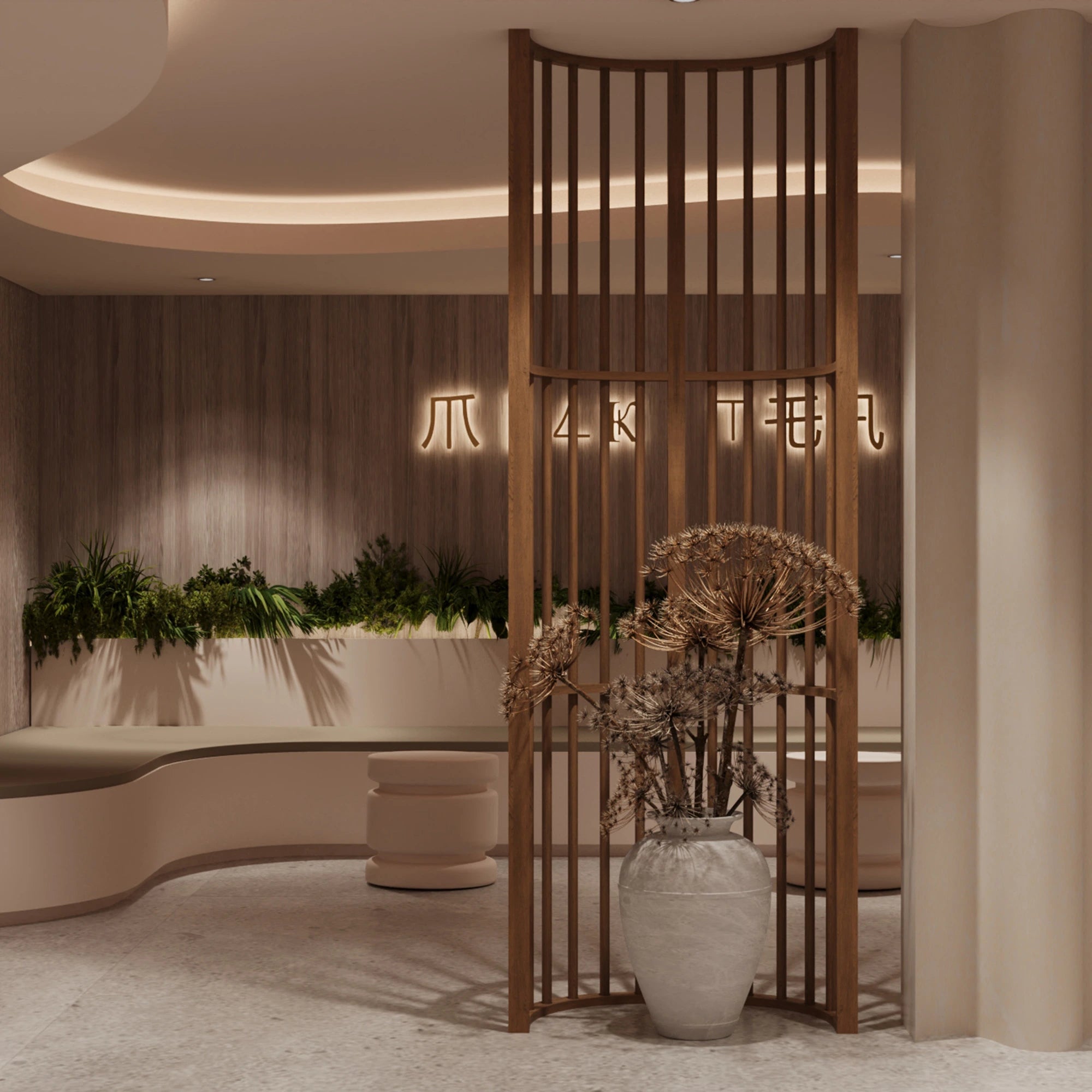 Modern Curved Slat Room Divider  Room Dividers.