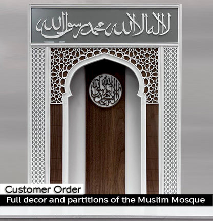 Cheap Room dividers, Mihrab, Islamic panels, Mosque partition, Mosque separator, custom panel, room divider, room dividers , craftivaart, Arc panel , Islamic divider, Islamic design, Masjid divider, mosque panel, Islamic room divider, Arc divider design, arc panel, yooga, meditation