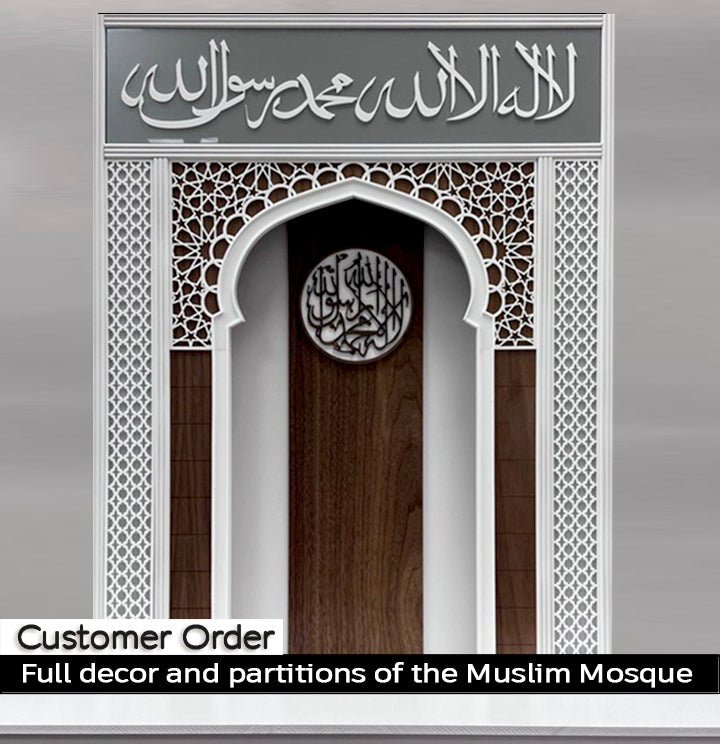 Mihrab, Islamic panels, Mosque partition, Mosque separator, custom panel, room divider, room dividers , craftivaart, Arc panel , Islamic divider, Islamic design, Masjid divider, mosque panel, Islamic room divider, Arc divider design, arc panel, yooga, meditation